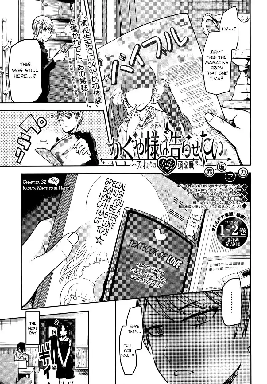 Kaguya-sama wa Kokurasetai - Tensai-tachi no Renai Zunousen Chapter 32 1